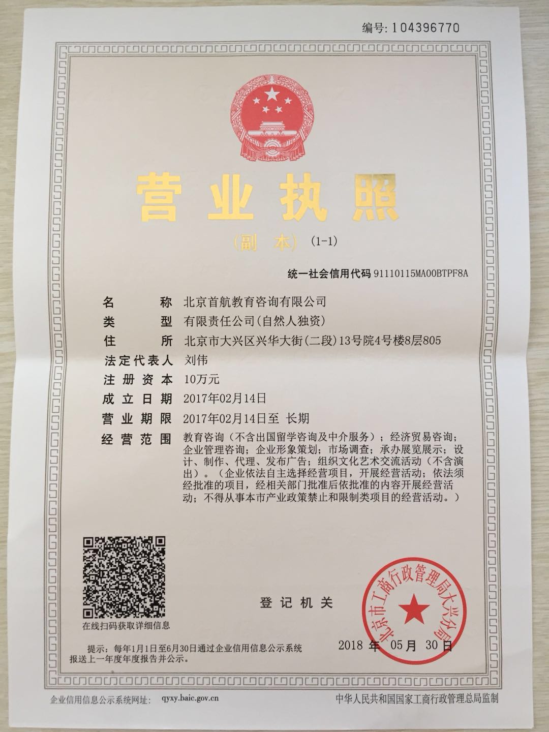 湖南文理学院自考物联网工程专业本科学位双证招生