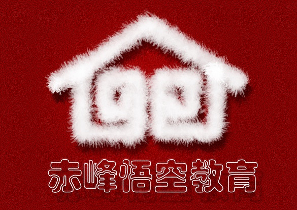 赤峰机械设计培训学校
