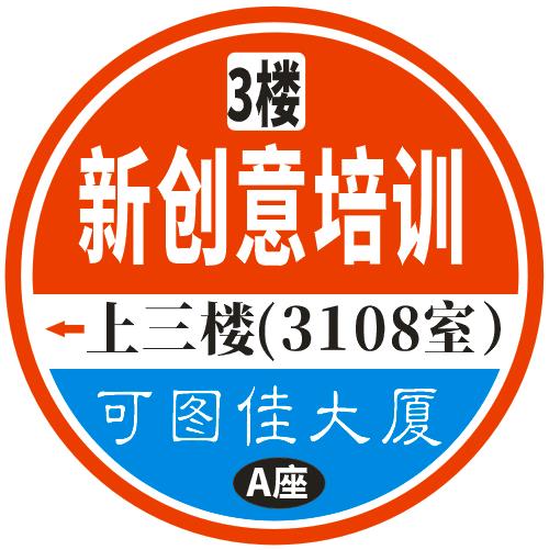 观澜哪有平面广告设计师、海报设计、DM单页设计培训