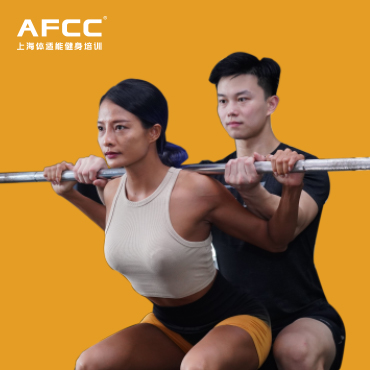 广州BPTC形体训练私人健身教练课程