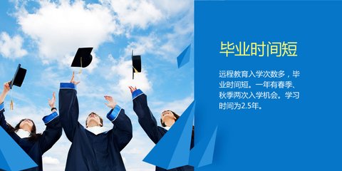 赤峰学历教育提升报名机构