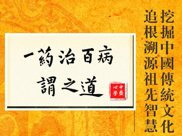 国家中医药管理局继教项目侯国文教授多功能套针技术培训班